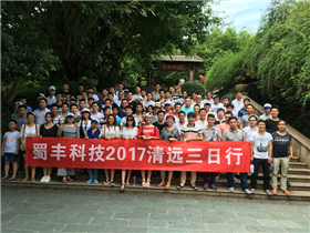 Group photo of the 2017 Qingyuan three day dragon race