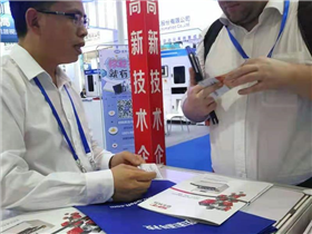 the photo that Shufeng participated in China international high-tech Fair in november , 2019